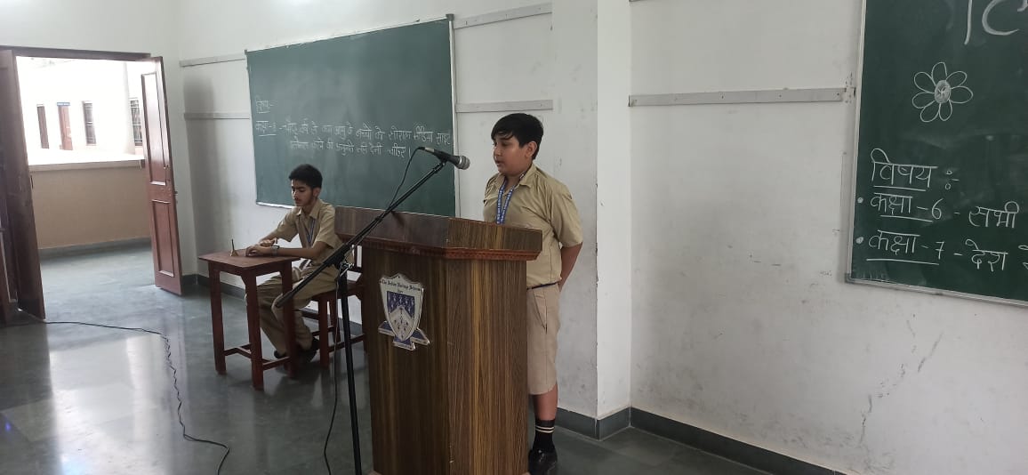 Hindi Debate Competition